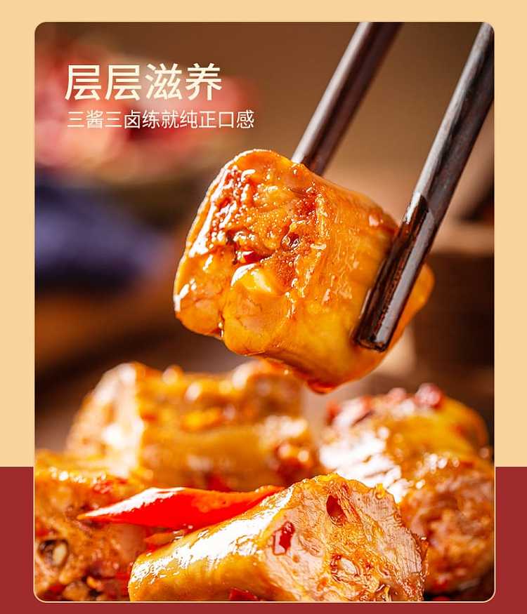 uncle-piaodong-spicy-duck-neck-108g-2