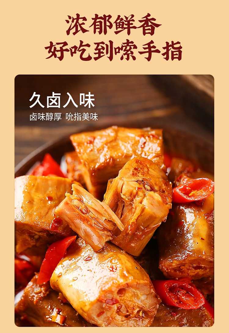 uncle-piaodong-spicy-duck-neck-108g-5
