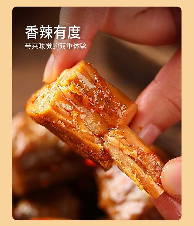 uncle-piaodong-spicy-duck-neck-108g-6
