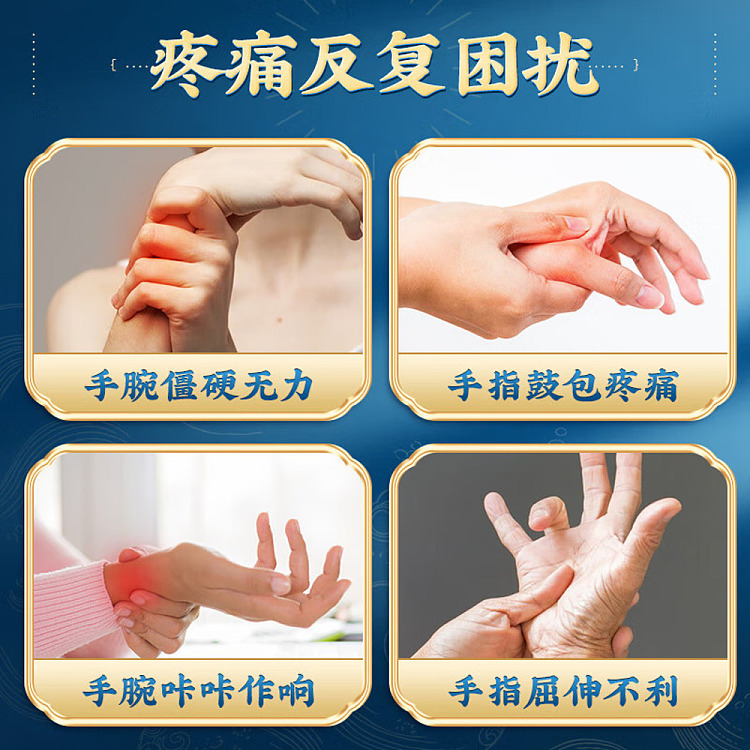 beijing-tong-ren-tang-tendon-sheath-far-infrared-physical-therapy-patch-8-patch-boxes-2