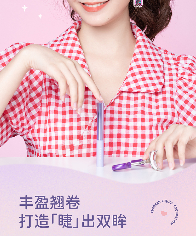 everbab-everbab-lift-shine-mascara-35g-2