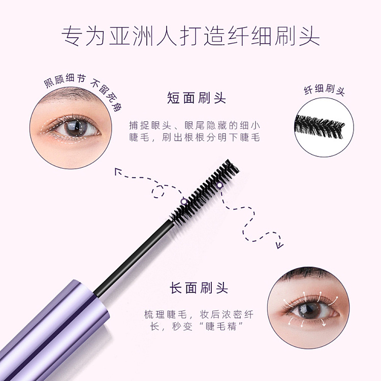 everbab-everbab-lift-shine-mascara-35g-3
