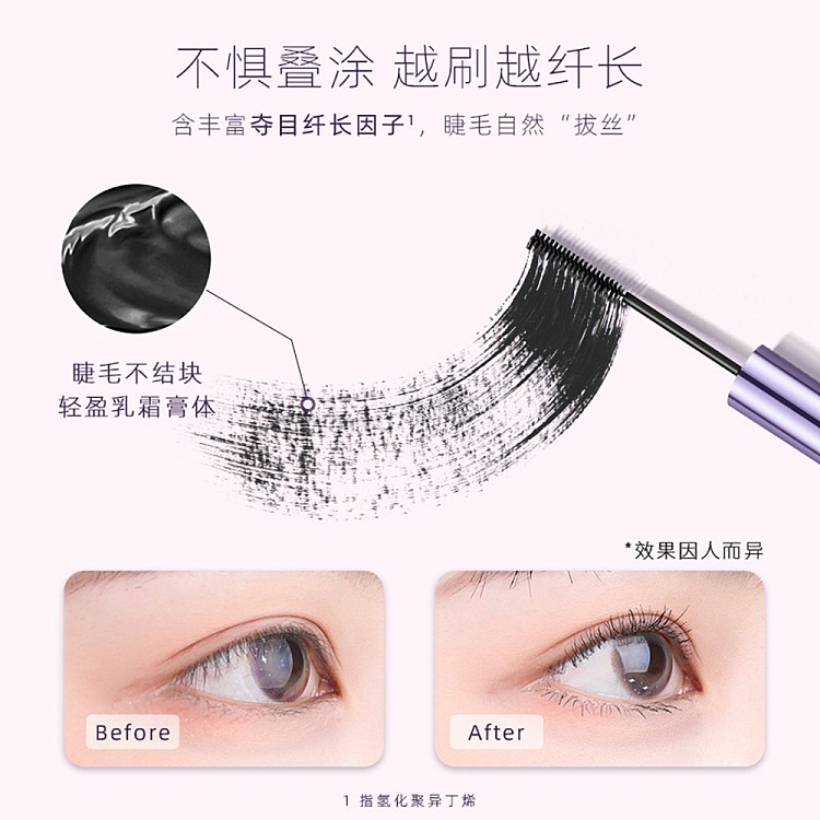 everbab-everbab-lift-shine-mascara-35g-4