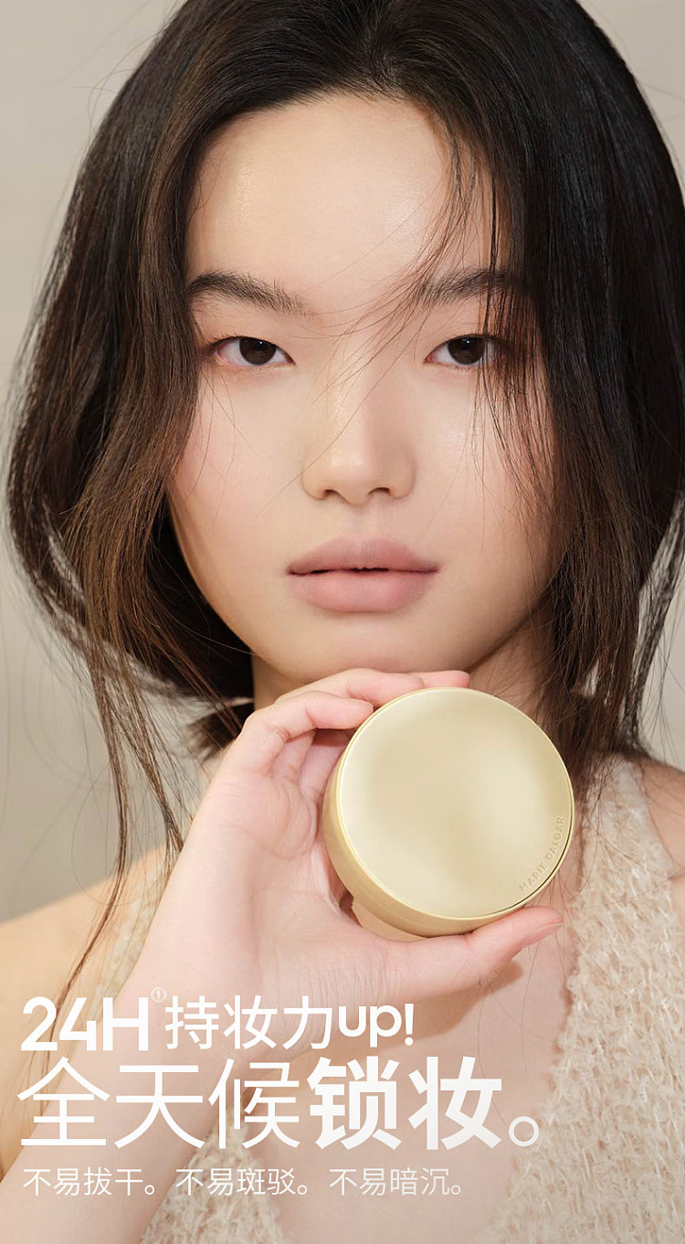 mary-kay-seeds-skin-locking-makeup-dry-skin-air-cushion-c01-peachy-15g-1