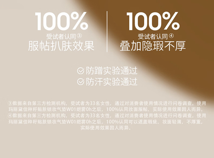 mary-kay-seeds-skin-locking-makeup-dry-skin-air-cushion-c01-peachy-15g-6