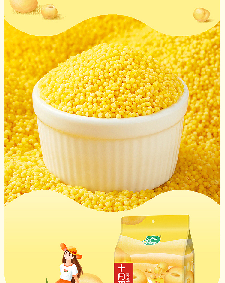 october-paddy-yellow-millet-1kg-3