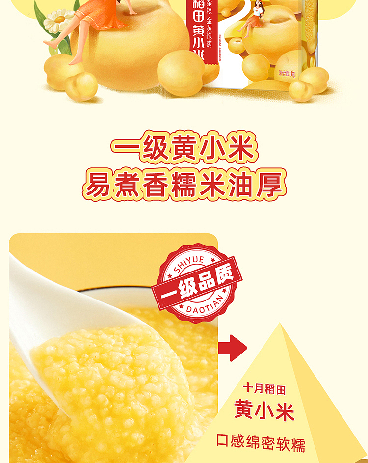october-paddy-yellow-millet-1kg-4