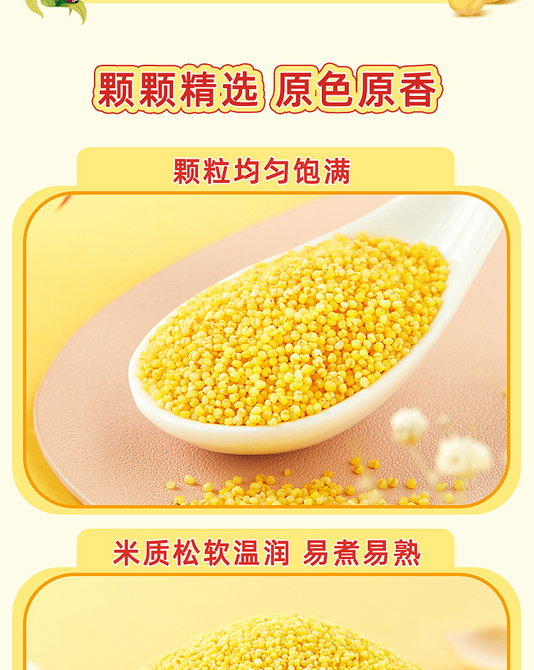 october-paddy-yellow-millet-1kg-6