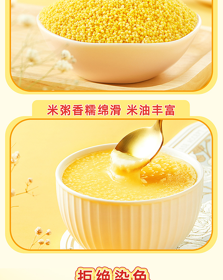 october-paddy-yellow-millet-1kg-7