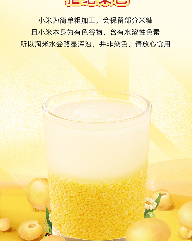 october-paddy-yellow-millet-1kg-8