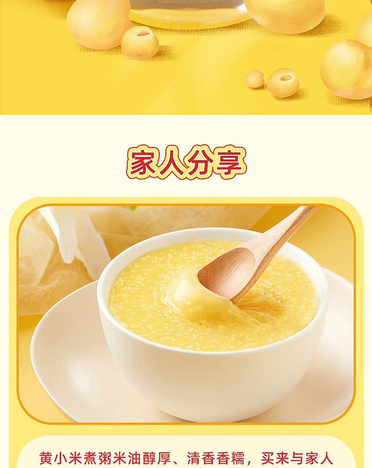 october-paddy-yellow-millet-1kg-9