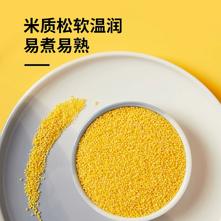 october-paddy-yellow-millet-1kg-4