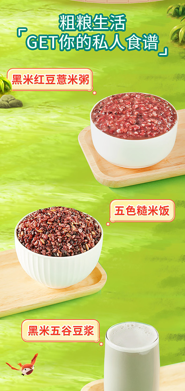 october-rice-black-rice-1-kg-10