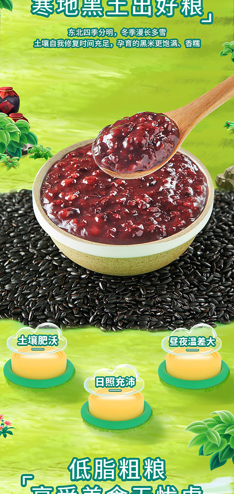 october-rice-black-rice-1-kg-2