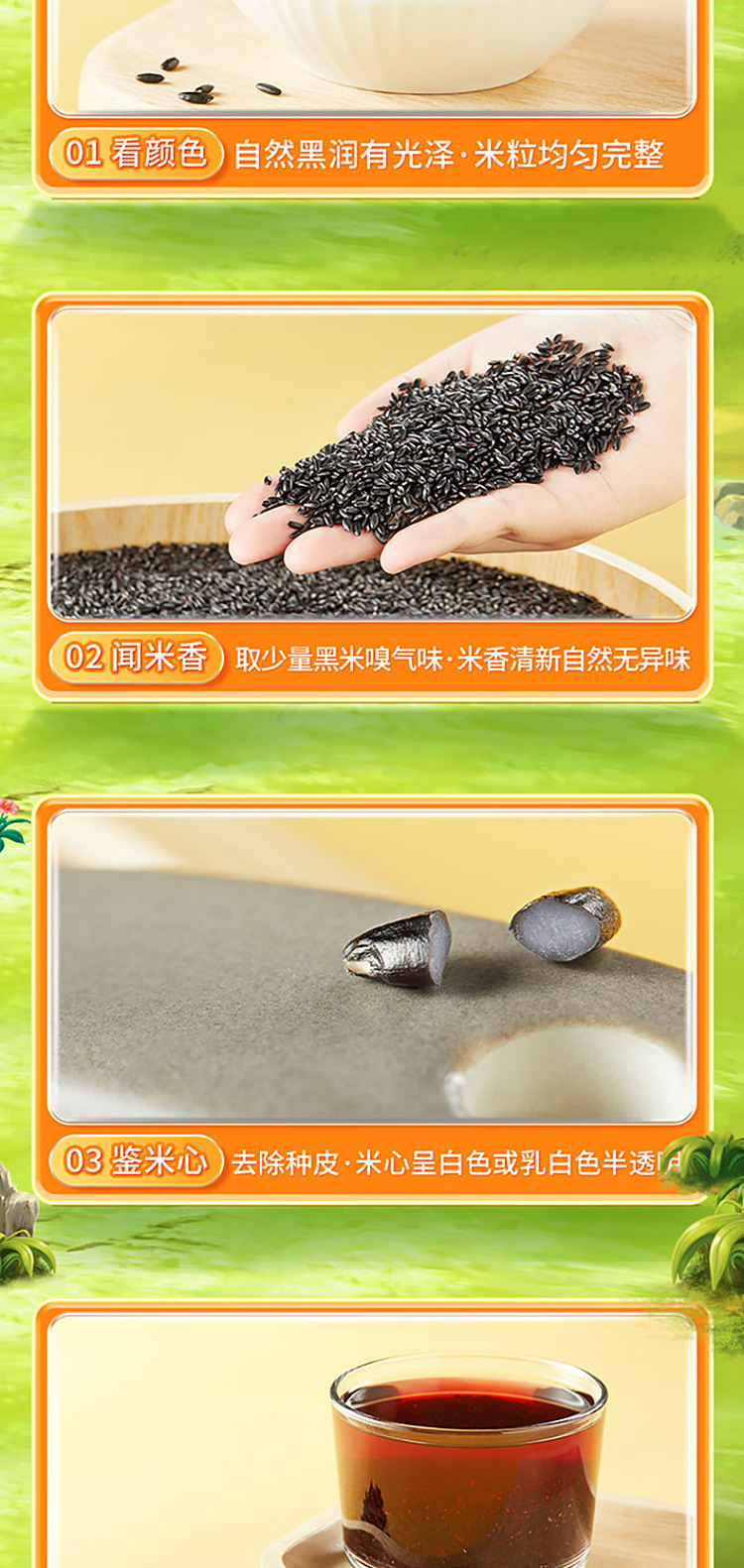 october-rice-black-rice-1-kg-4