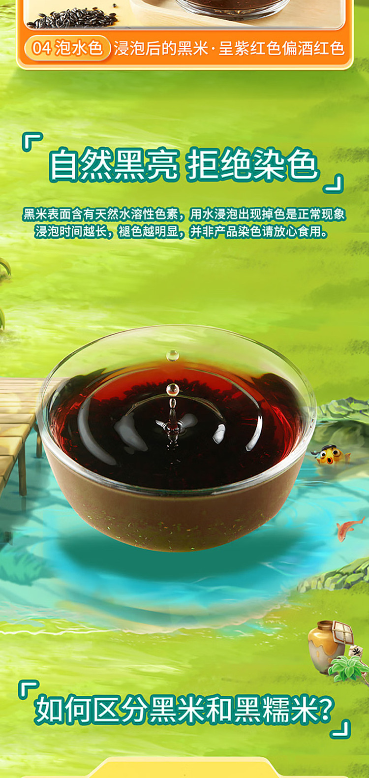october-rice-black-rice-1-kg-5