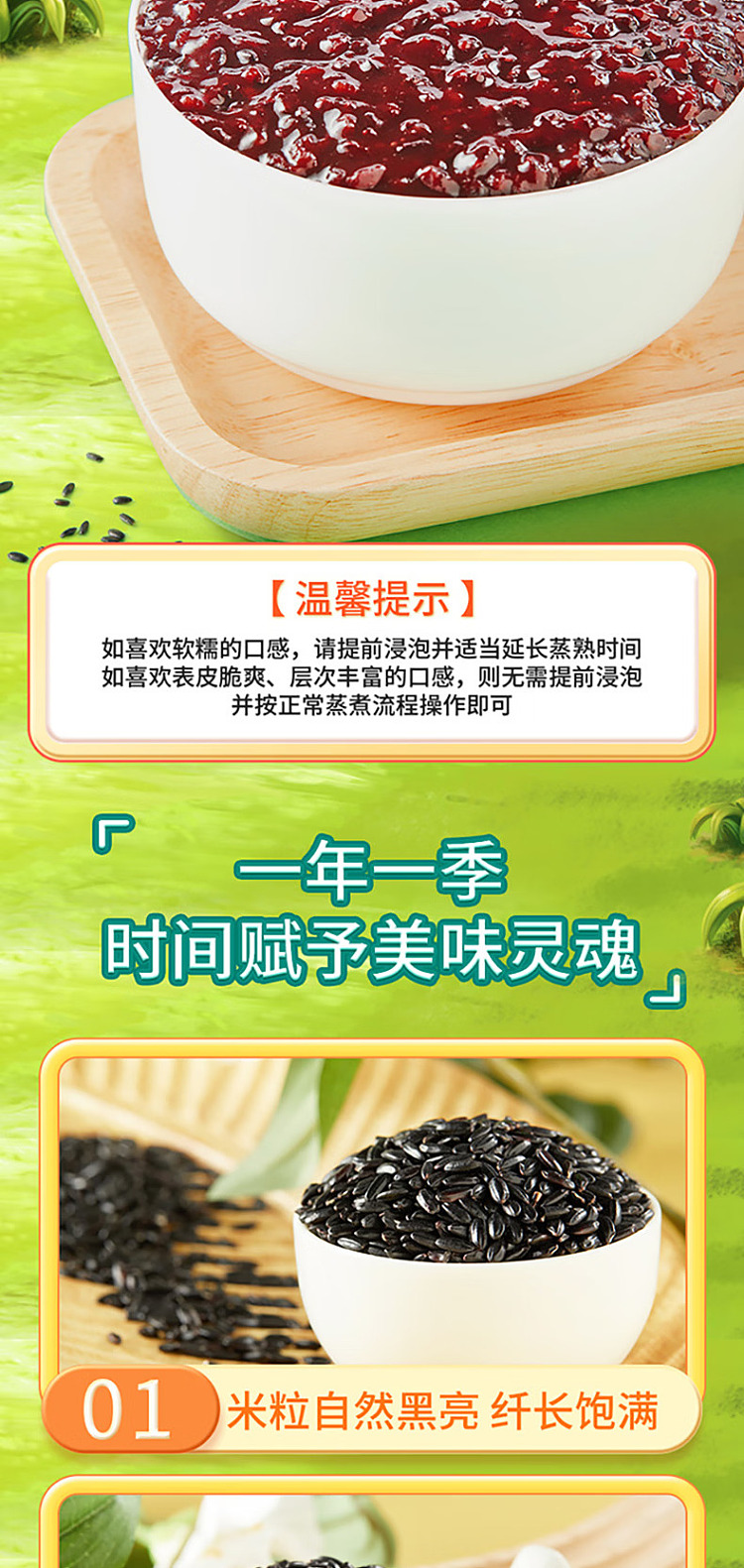 october-rice-black-rice-1-kg-7