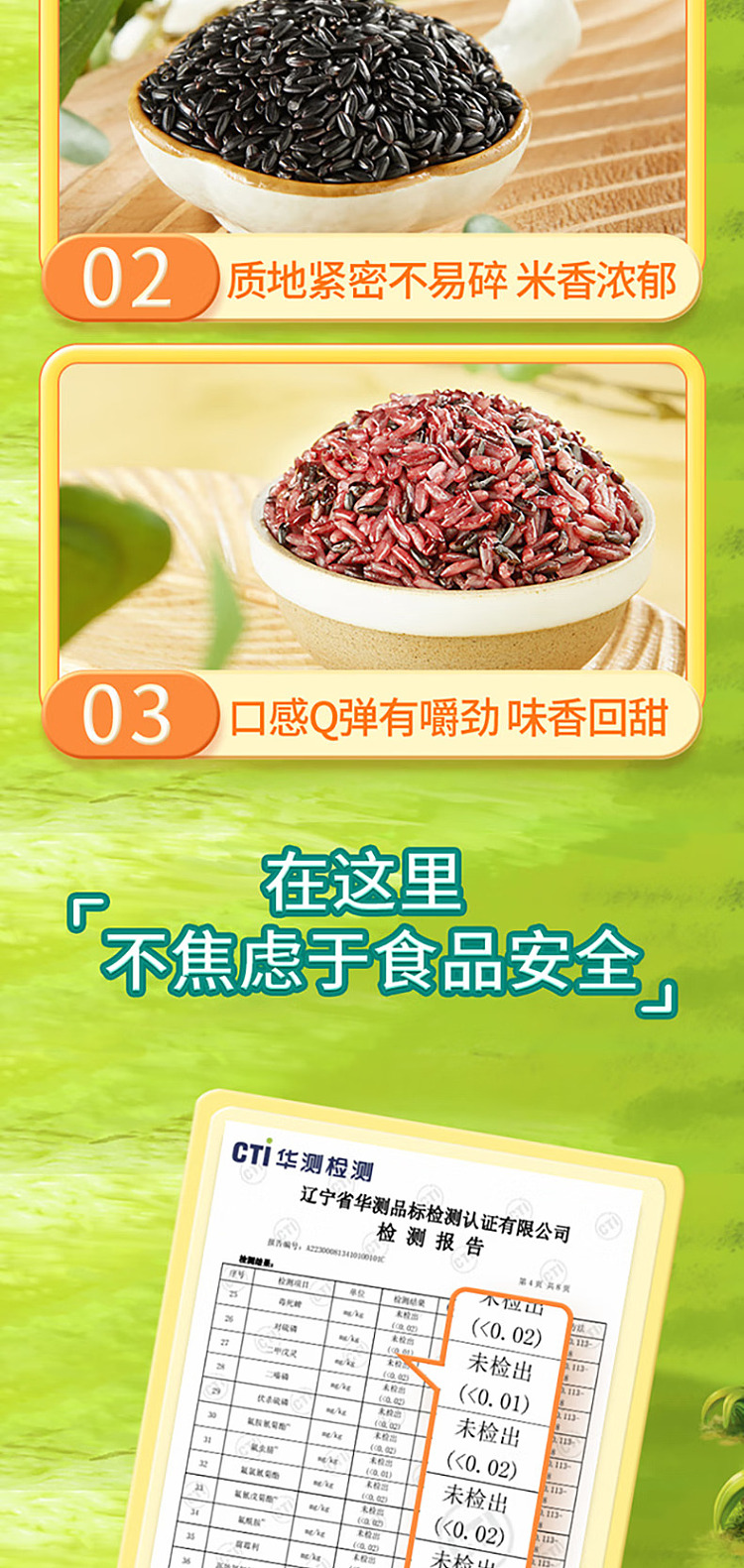 october-rice-black-rice-1-kg-8