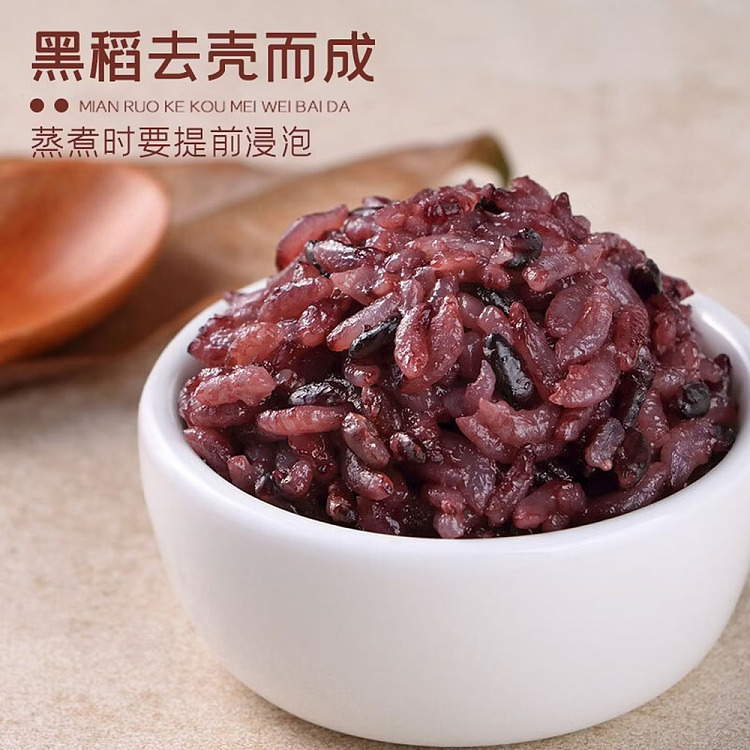 october-rice-black-rice-1-kg-5