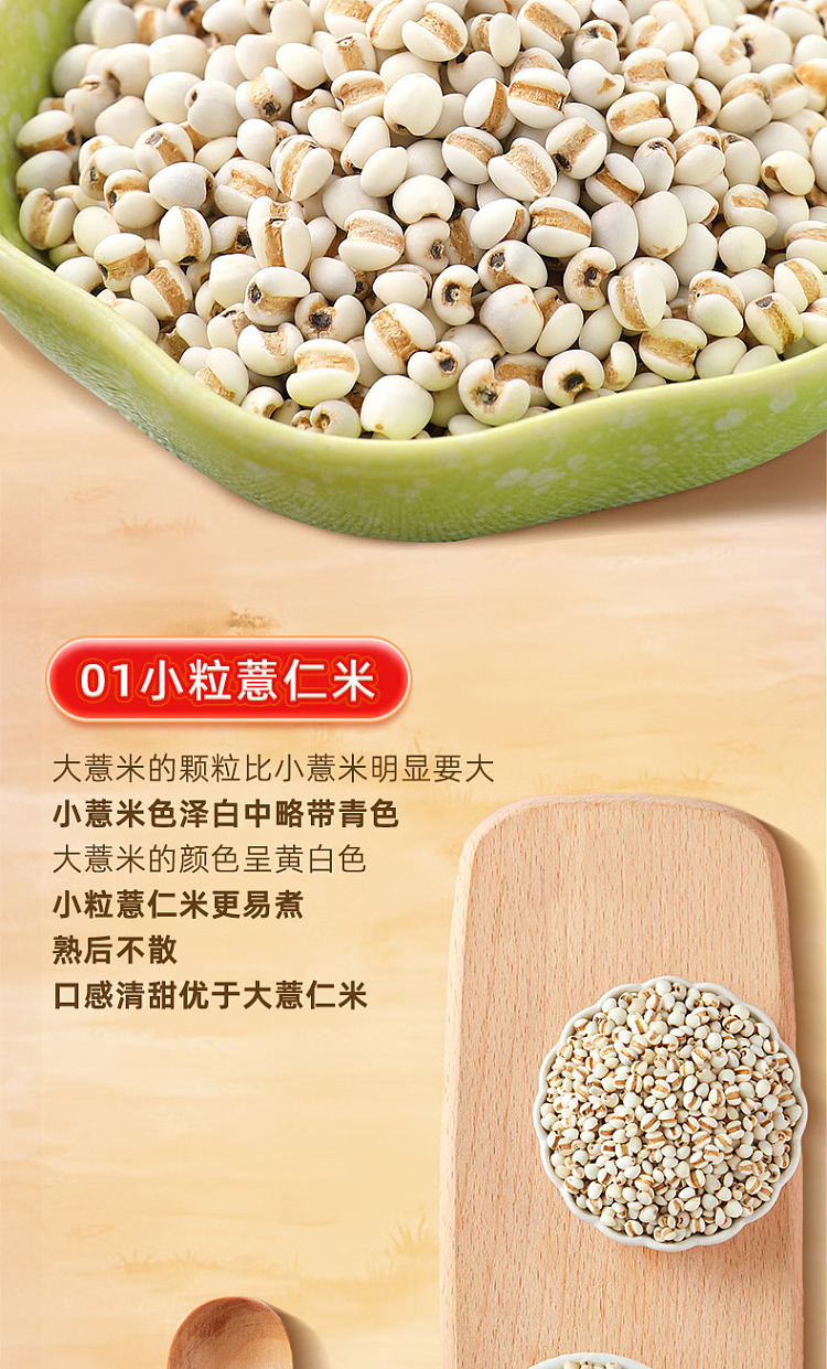 october-rice-bran-barley-1kg-4