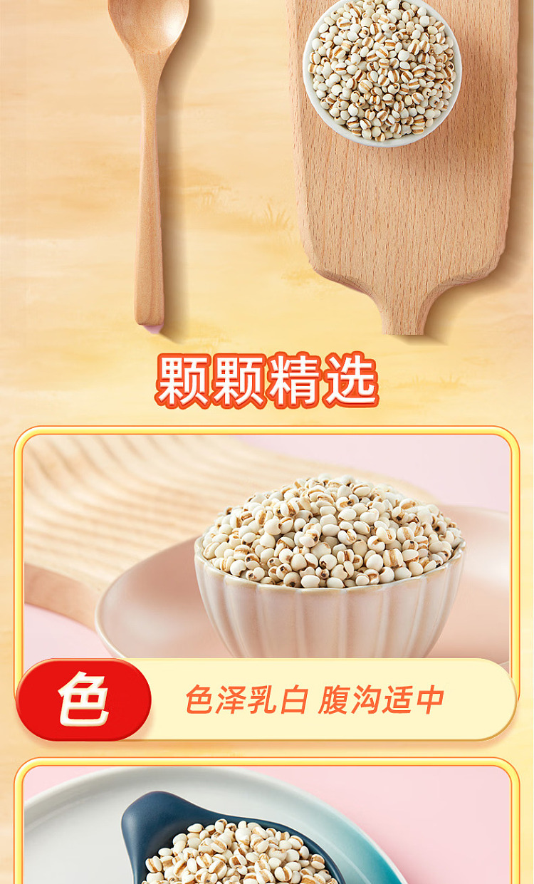 october-rice-bran-barley-1kg-5