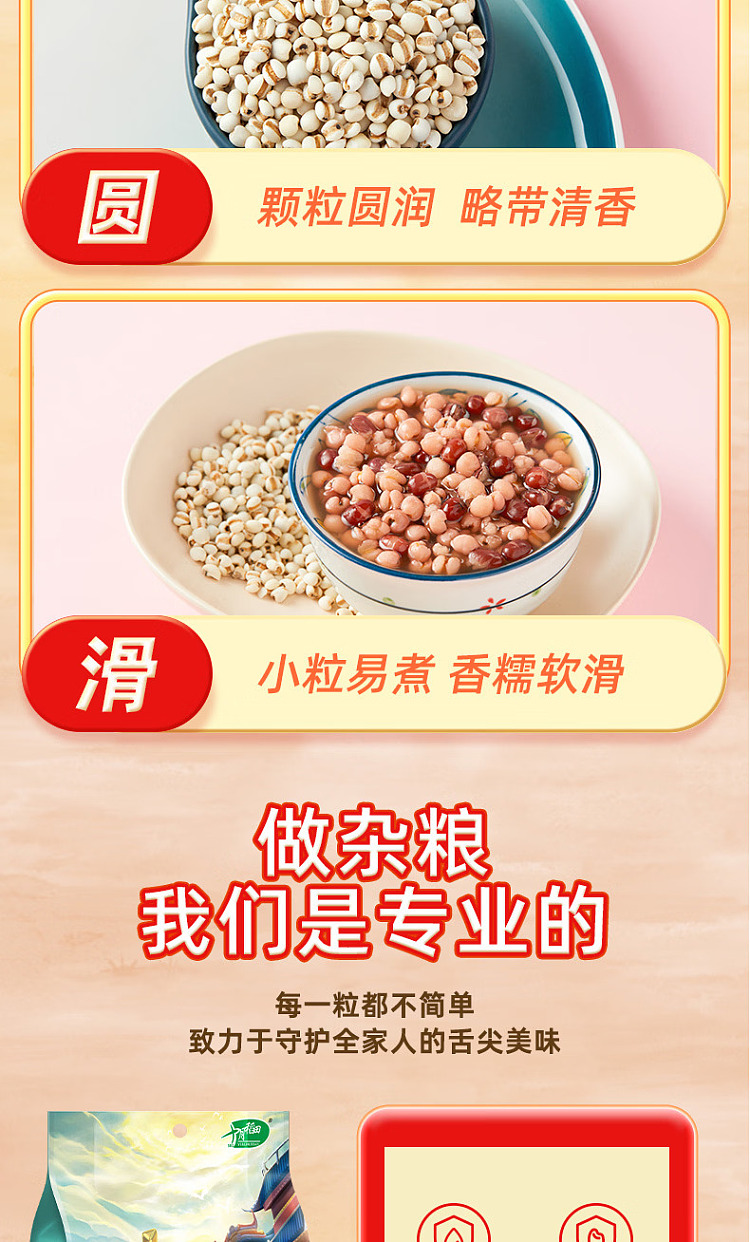 october-rice-bran-barley-1kg-6