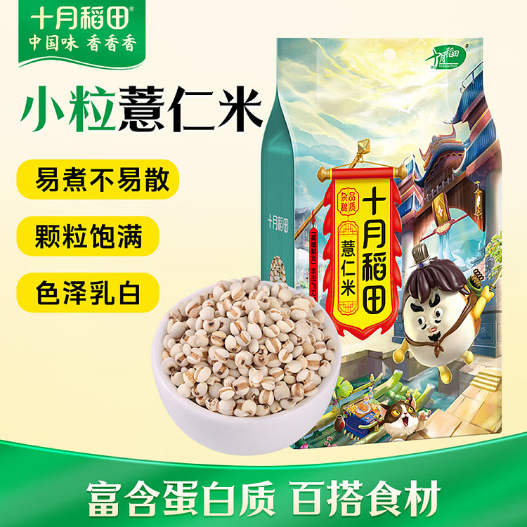 october-rice-bran-barley-1kg-2