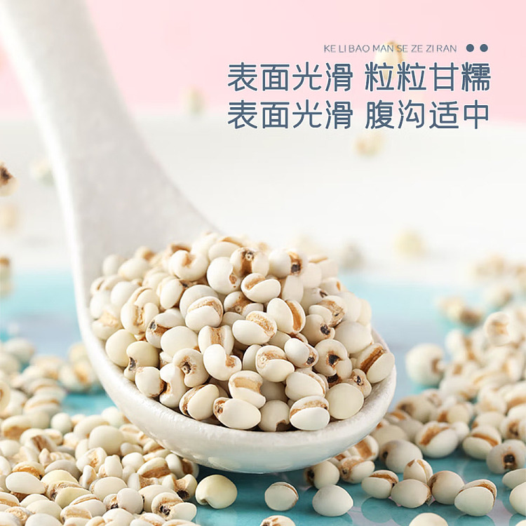 october-rice-bran-barley-1kg-5