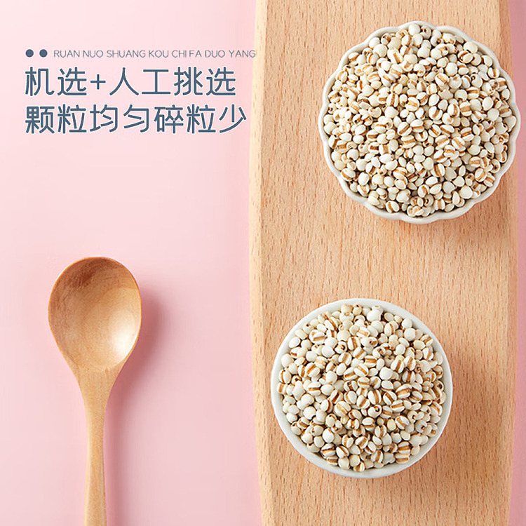october-rice-bran-barley-1kg-6