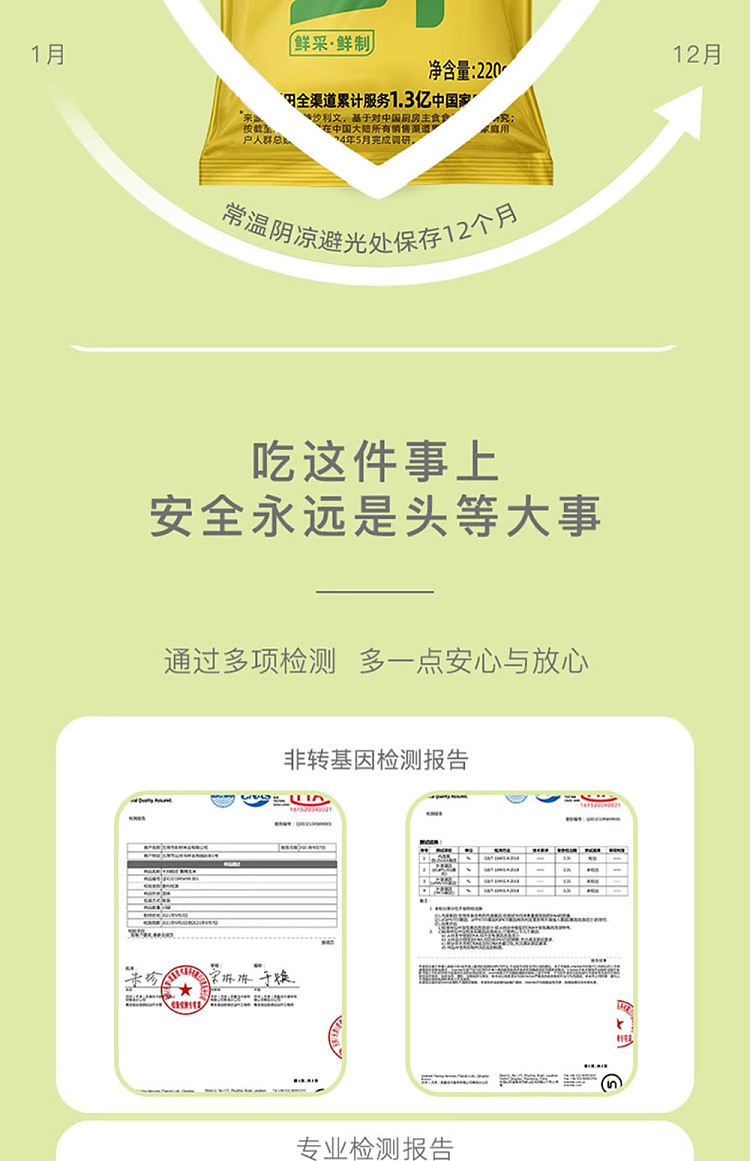 october-paddy-yellow-glutinous-corn-single-220g-18