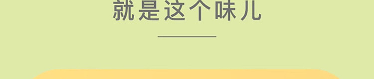 october-paddy-yellow-glutinous-corn-single-220g-7
