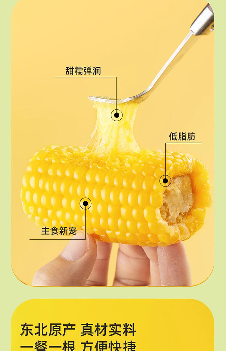 october-paddy-yellow-glutinous-corn-single-220g-8