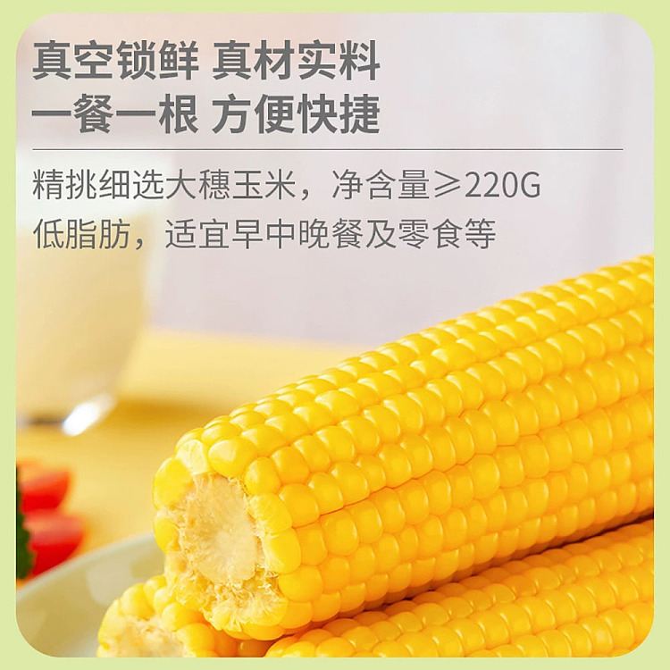 october-paddy-yellow-glutinous-corn-single-220g-4