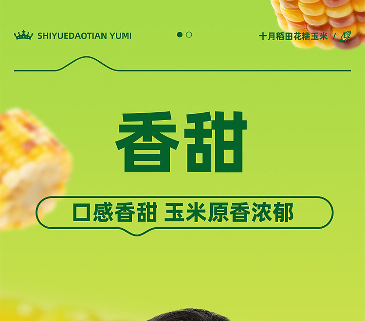 october-paddy-flower-sticky-corn-22kg-12