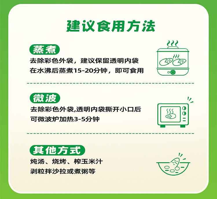 october-paddy-flower-sticky-corn-22kg-20