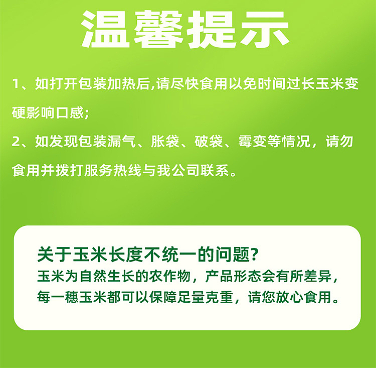 october-paddy-flower-sticky-corn-22kg-23