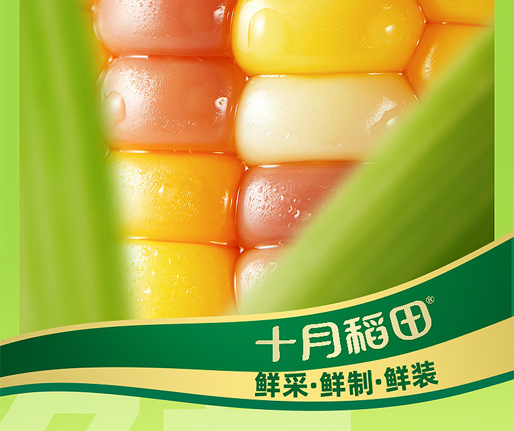 october-paddy-flower-sticky-corn-22kg-7