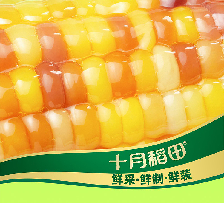 october-paddy-flower-sticky-corn-22kg-9