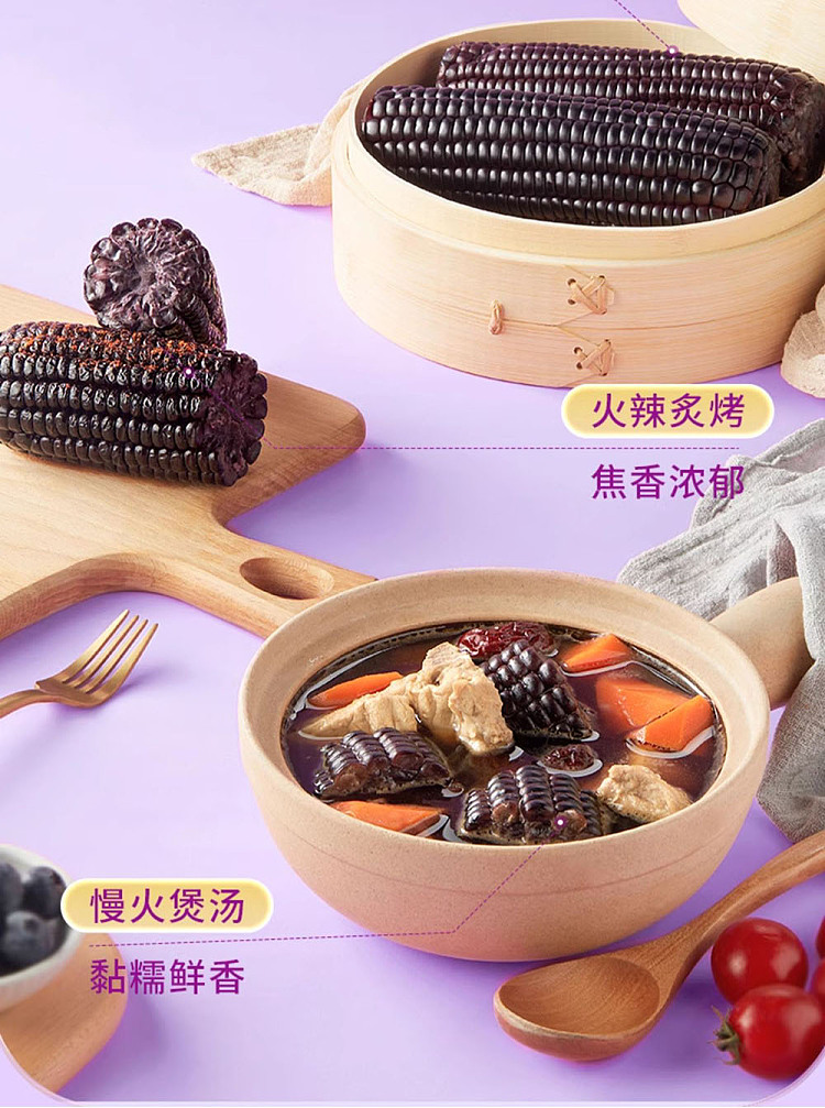 october-paddy-black-sticky-corn-single-200g-11