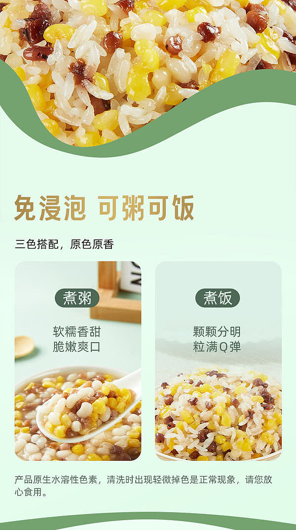 exclusive-to-australia-sams-exclusive-chai-huo-da-yuan-wu-chang-tri-color-aromatic-glutinous-corn-kernels-22kg-6