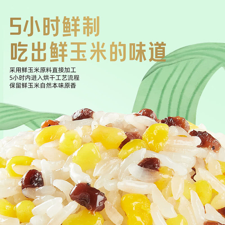exclusive-to-australia-sams-exclusive-chai-huo-da-yuan-wu-chang-tri-color-aromatic-glutinous-corn-kernels-22kg-4