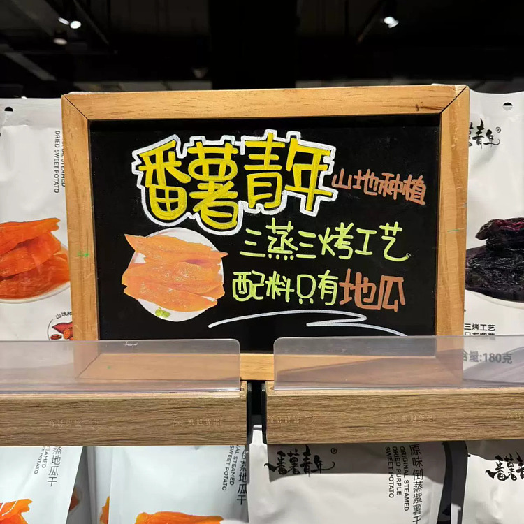 exclusive-to-australiafat-tung-lai-specialized-sweet-potato-youth-steamed-with-skin-180g-2