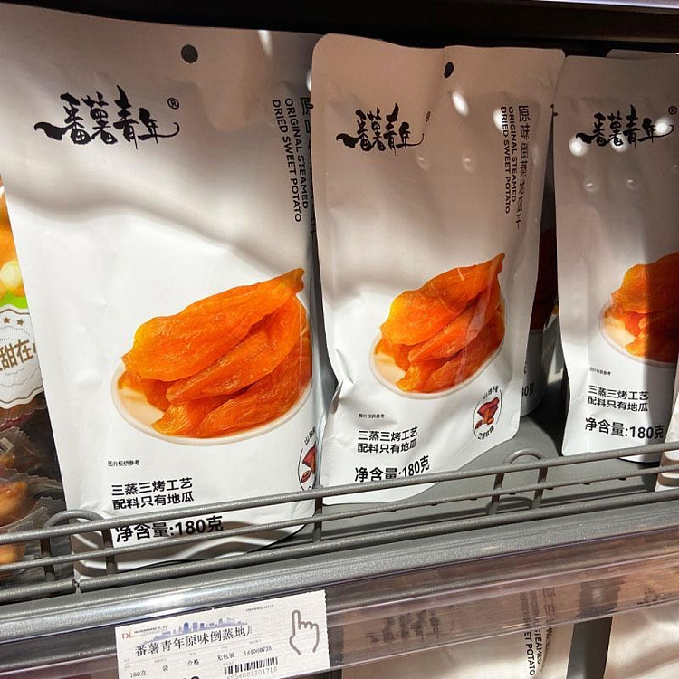 exclusive-to-australiafat-tung-lai-specialized-sweet-potato-youth-steamed-with-skin-180g-3