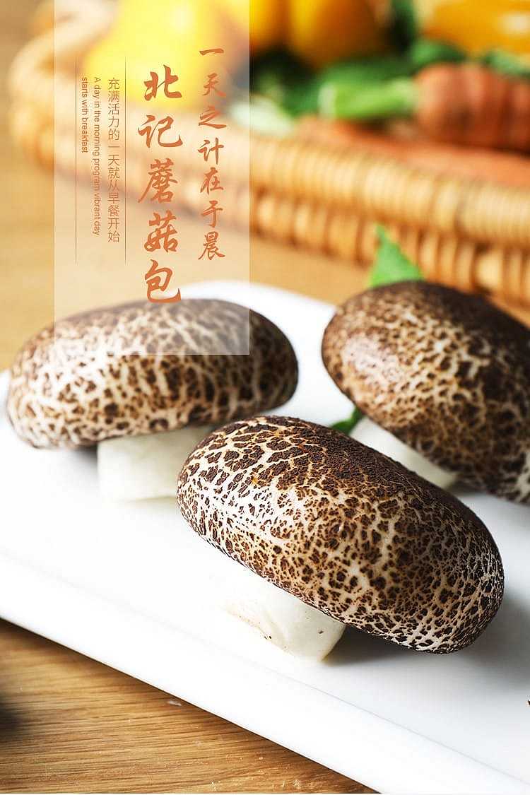 frozenbeiji-oatmeal-mushroom-buns-10pcs-into-400g-2