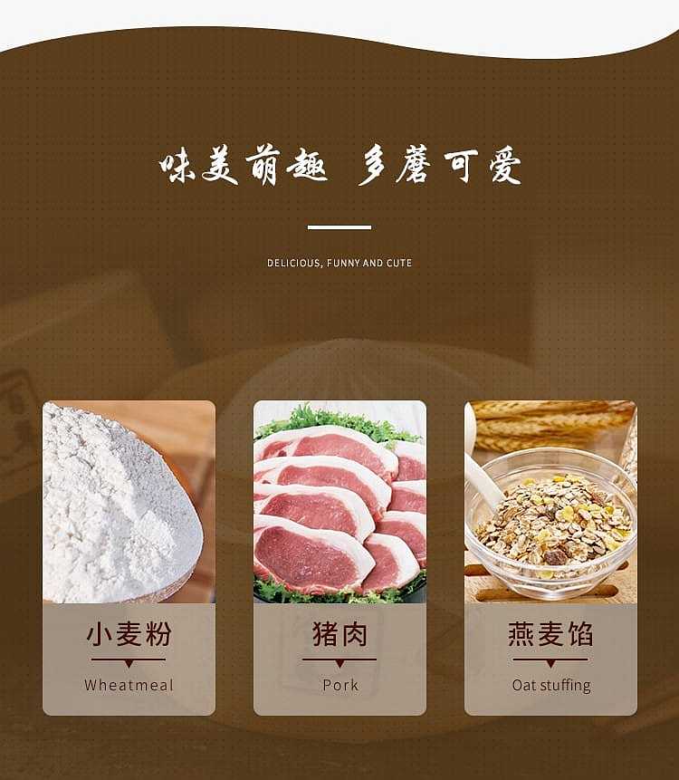 frozenbeiji-oatmeal-mushroom-buns-10pcs-into-400g-4