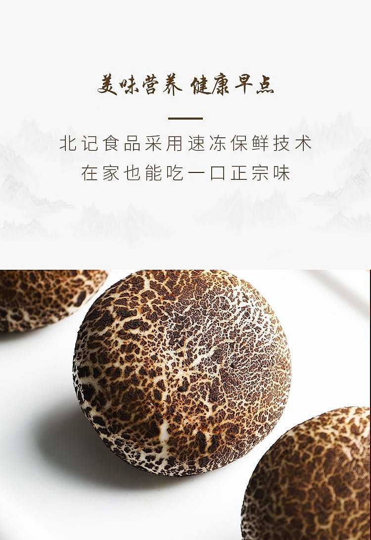 frozenbeiji-oatmeal-mushroom-buns-10pcs-into-400g-5