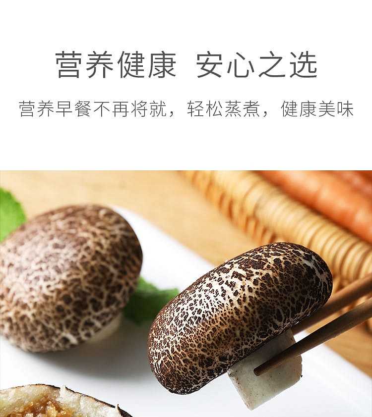 frozenbeiji-oatmeal-mushroom-buns-10pcs-into-400g-8