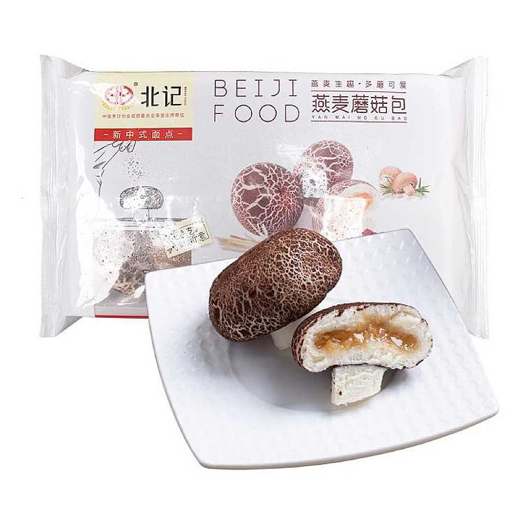 frozenbeiji-oatmeal-mushroom-buns-10pcs-into-400g-1