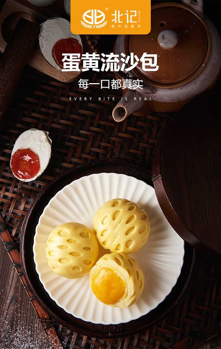frozenbeiji-egg-yolk-smoothie-10pcs-into-300g-1