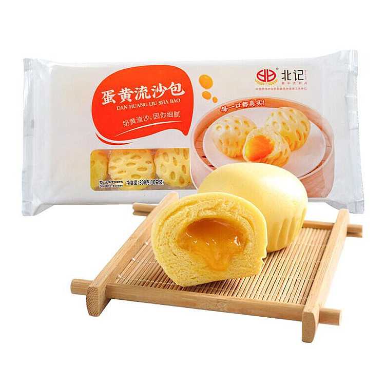 frozenbeiji-egg-yolk-smoothie-10pcs-into-300g-1